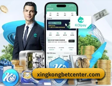 星空电竞官网 APP 深度功能