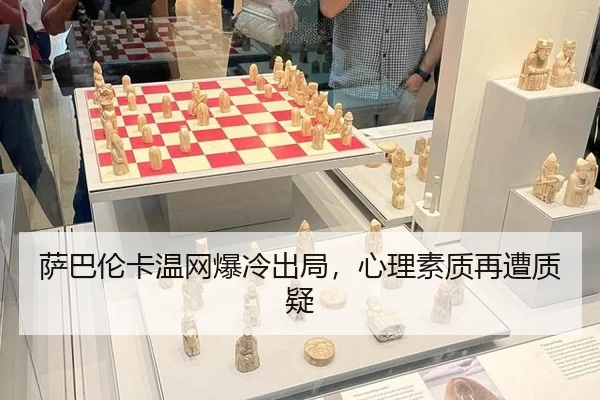 sa-ba-lun-ka-wen-wang-bao-leng-chu-ju-xin-li-su-zhi-zai-zao-zhi-yi-3-675.jpg