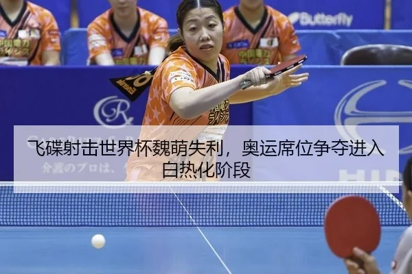 fei-die-she-ji-shi-jie-bei-wei-meng-shi-li-ao-yun-xi-wei-zheng-duo-jin-ru-bai-re-hua-jie-duan-2-909.jpg