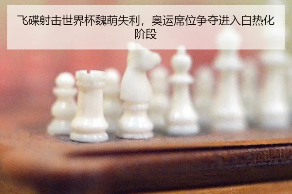 fei-die-she-ji-shi-jie-bei-wei-meng-shi-li-ao-yun-xi-wei-zheng-duo-jin-ru-bai-re-hua-jie-duan-3-769.jpg