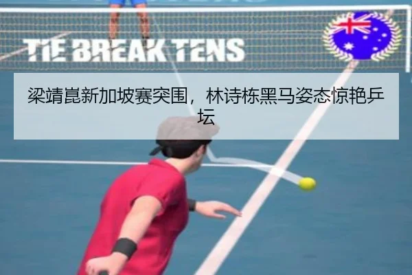 liang-jing-kun-xin-jia-po-sai-tu-wei-lin-shi-dong-hei-ma-zi-tai-jing-yan-ping-tan-3-634.jpg